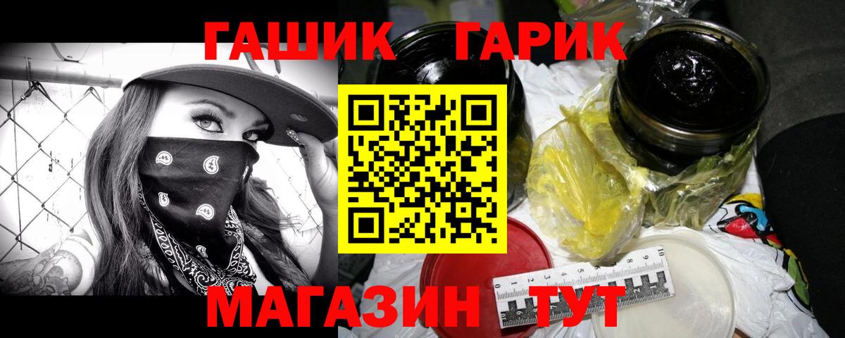 Гашиш VHQ Губкин