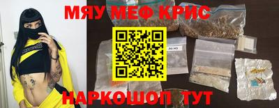 гашиш Новозыбков