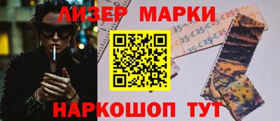 гашиш Новозыбков