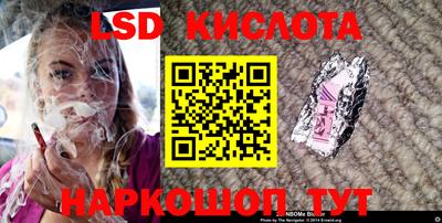 мяу мяу кристалл Новокубанск