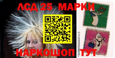 мяу мяу кристалл Новокубанск