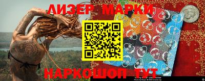 гашиш Новозыбков