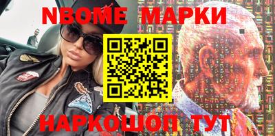 кокаин перу Новодвинск