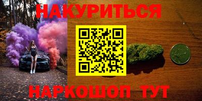 кокаин перу Новодвинск
