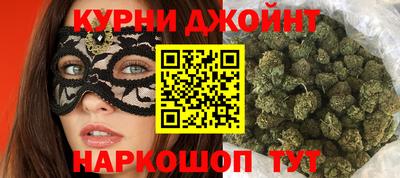 мяу мяу кристалл Новокубанск