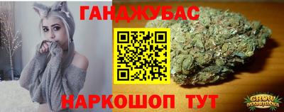 мяу мяу кристалл Новокубанск