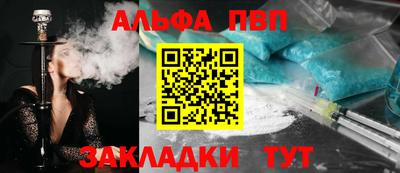 кокаин перу Новодвинск