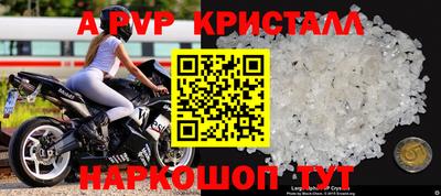 гашиш Новозыбков