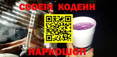 кокаин перу Новодвинск