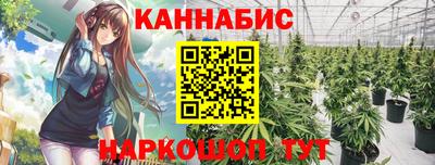 мяу мяу кристалл Новокубанск