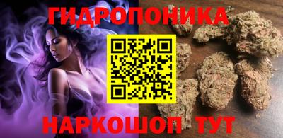 гашиш Новозыбков