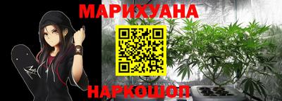 гашиш Новозыбков