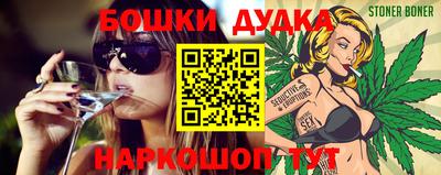 гашиш Новозыбков