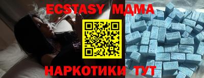 мяу мяу кристалл Новокубанск