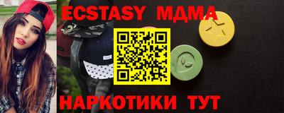 гашиш Новозыбков