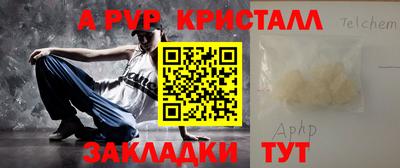 кокаин перу Новодвинск