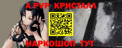 кокаин перу Новодвинск