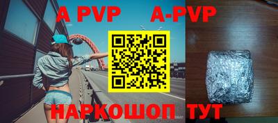 гашиш Новозыбков