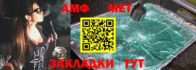 гашиш Новозыбков