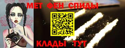 мяу мяу кристалл Новокубанск