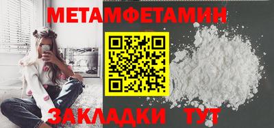 мяу мяу кристалл Новокубанск