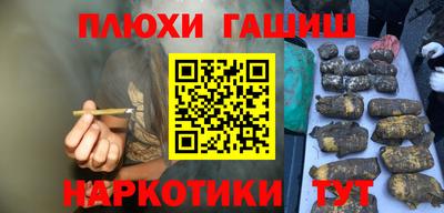 кокаин перу Новодвинск