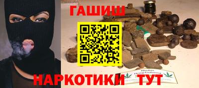 мяу мяу кристалл Новокубанск