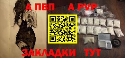 мяу мяу кристалл Новокубанск