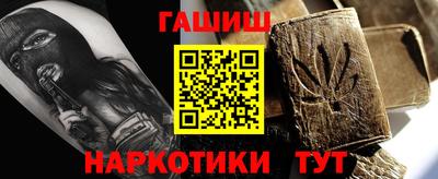 мяу мяу кристалл Новокубанск