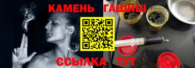 гашиш Новозыбков