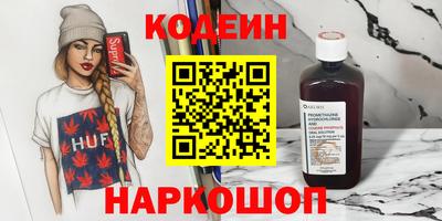 гашиш Новозыбков