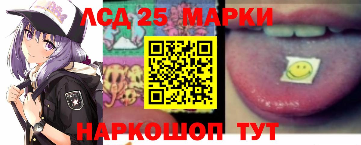 Губкин  Лсд 25 экстази кислота  Вход с VPN  Лсд 25 экстази  LSD-25 экстази ecstasy 