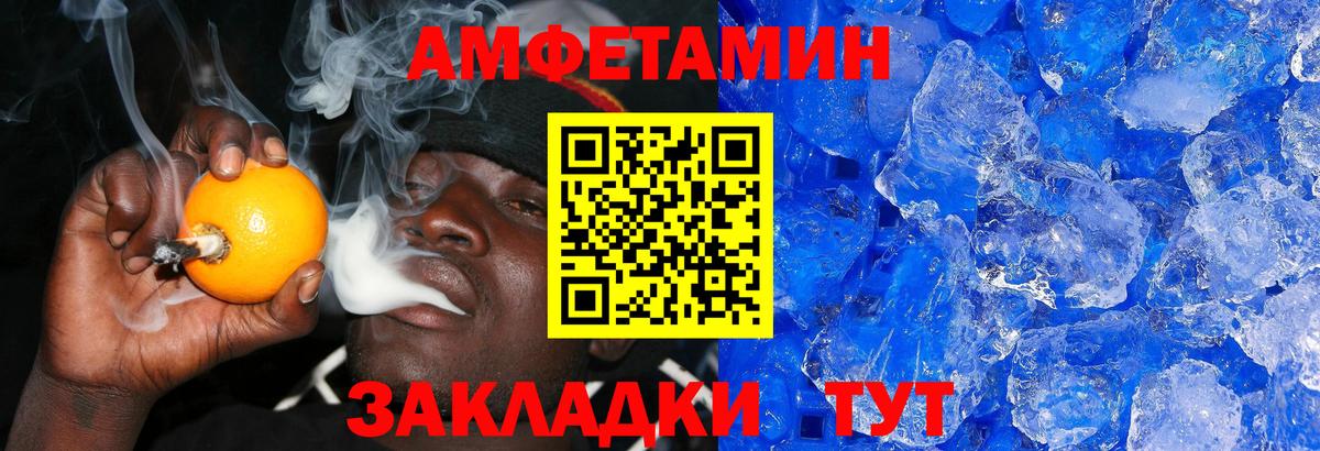 Губкин  Метамфетамин мет  Метамфетамин мет  Вход с VPN 