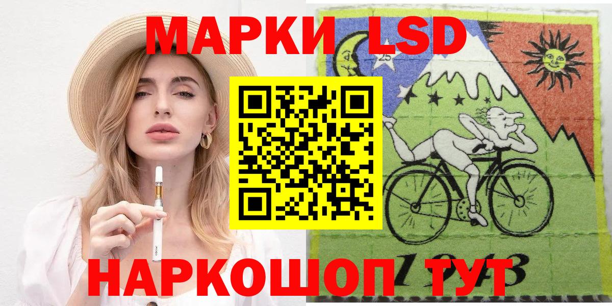 Марки NBOMe 1,8мг Губкин