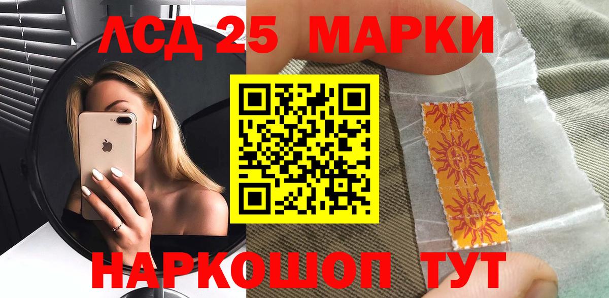 ЭКСТАЗИ  Марихуана  Вход с VPN  Губкин  Мефедрон кристаллы 