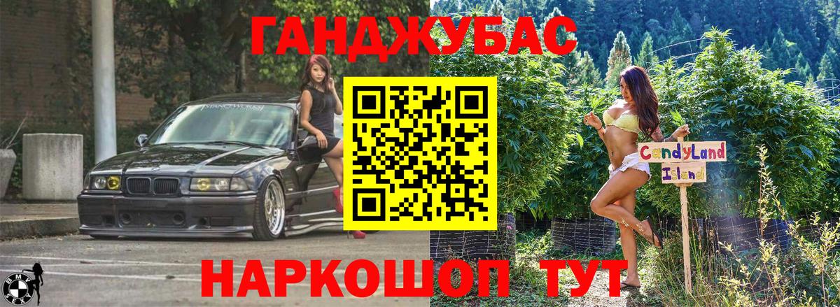 Губкин  Каннабис LSD WEED  Конопля Bruce Banner  Вход с VPN  Марихуана LSD WEED  Конопля индика 